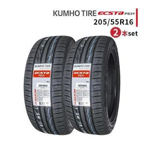 エクスタ 205/55R16 2025年製造 新品サマータイヤ KUMHO ECSTA PS31