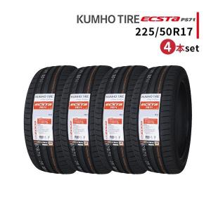 4本セット 225/50R17 2023年製造 新品サマータイヤ KUMHO ECSTA PS71 ...