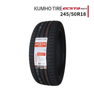 エクスタ 245/50R18 4本セット 2025年製造 新品サマータイヤ KUMHO