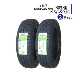 2本セット 195/65R16 2024年製造 新品サマータイヤ LINGLONG COMFORT MASTER 送料無料 195/65/16｜tireoh