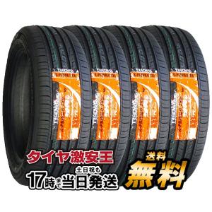 4本セット 175/65R15 新品サマータイヤ TRACMAX X-privilo TX5 175/65/15