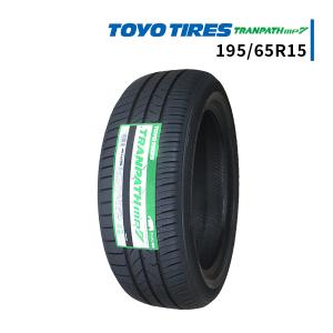 195/65R15 2023年製造 新品サマータイヤ TOYO TIRES TRANPATH mp7 送料無料 トーヨー トランパス 195/65/15｜tireoh