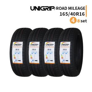 【汚れあり】4本セット 165/40R16 2023年製造 新品サマータイヤ UNIGRIP ROAD MILEAGE 送料無料 165/40/16｜tireoh