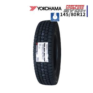 アイスガード iG91 ヨコハマ for VAN (チューブレス) 145/80R12 86/84N