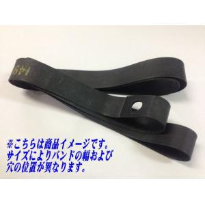 ダンロップ　リムバンド　65-17