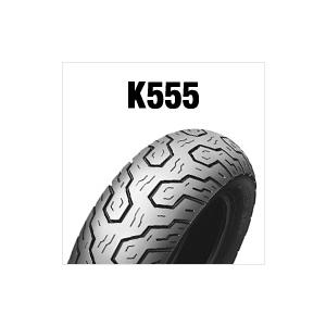 ダンロップ K 555F 120/80-17 61S TL フロント DUNLOP｜tireoukoku