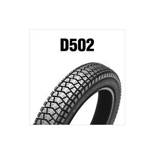 ダンロップ スノータイヤ D502 2.25-17 4PR WT フロント・リア共用｜tireoukoku