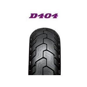 DUNLOP（ダンロップ） Kabuki D404 170/80-15 M/C 77H TL リア カブキ