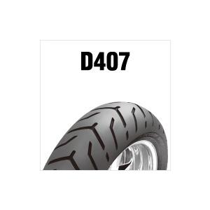 DUNLOP（ダンロップ） D402 リア MT90B16M/C 74H TL チューブレス