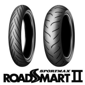 V-MAX (2010)適合タイヤ ダンロップ SPORTMAX ROADSMARTII 120/70R18 59V TL フロント DUNLOP スポーツマックス ロードスマートII｜tireoukoku