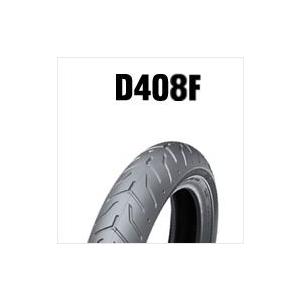 ハーレー用 D408F 130/60B19 M/C 61H (BW) ブラックサイドウォール TL ダンロップ フロント｜tireoukoku