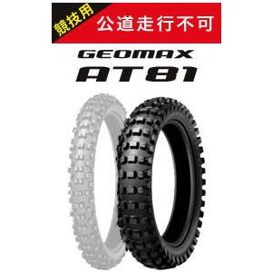ユナマリ　DUNLOP AT81  リアタイヤ Purchase Dunlop Geomax-AT81/AT81RC/AT81EX Tires