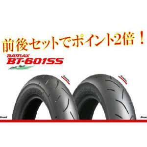 BT‐601SS 前後セット 100/90-12 （YCX) 120/80-12 （YCY) ブリヂストン