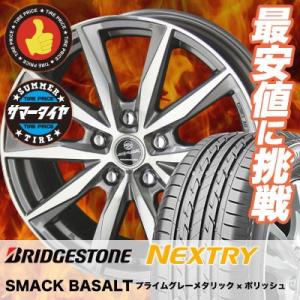 5 55r16 セダン ワゴン ミニバン用16インチ インチアップ特集 タイヤプライス館 通販 Paypayモール