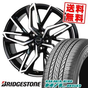 225/65R17 102H DUELER H/L 850 デューラー H/L 850 Chronus CH-112 サマータイヤホイール4本セット｜tireprice