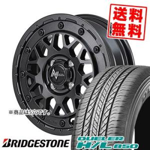 225/65R17 102H DUELER H/L 850 デューラー H/L 850 NITRO POWER M29 STINGER サマータイヤホイール4本セット｜tireprice