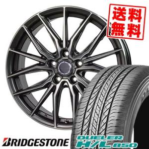 215/65R16 98H DUELER H/L 850 デューラー H/L 850 Precious AST M4 サマータイヤホイール4本セット｜tireprice