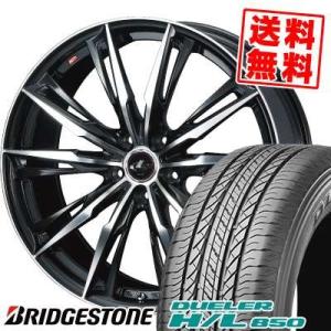 215/65R16 98H ブリヂストン デューラー H/L 850 WEDS LEONIS GX サマータイヤホイール4本セット｜tireprice