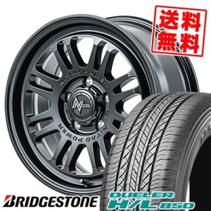 215/65R16 98H BRIDGESTONE DUELER H/L 850 NITROPOWER M16 ASSAULT サマータイヤ ホイール4本セット｜tireprice