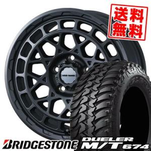 225/75R16 110/107Q LT BRIDGESTONE DUELER M/T674 MUDVANCE X Type M サマータイヤ ホイール4本セット｜tireprice