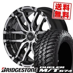 30x9.50R15 104Q LT ブリヂストン デューラー M/T674 NITRO POWER M26 CROSS FANG サマータイヤホイール4本セット｜tireprice