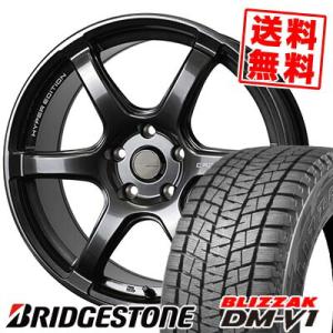 215/60R17 96Q ブリヂストン ブリザック DMV1 CROSS SPEED HYPER EDITION RS6 スタッドレスタイヤホイール4本セット｜tireprice