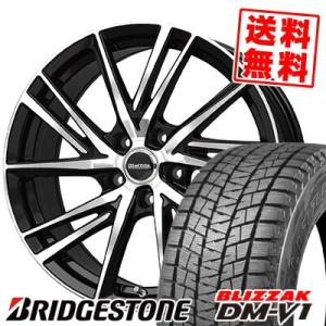 ブリザック VRX2 ブリヂストン BRIDGESTONE 215/60R17 スタッドレス