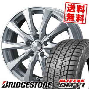 ⭐️ブリヂストン⭐️ブリザック⭕️スタッドレス＋ホイール4本セット