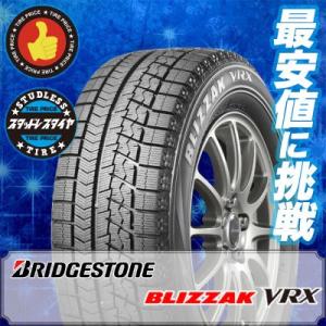 145/80R13 スタッドレスタイヤ単品 ブリヂストン(B...
