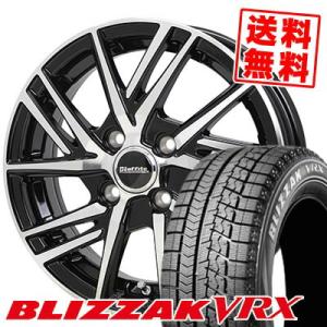 175/60R14 79Q ブリヂストン ブリザック VRX Laffite LW-06II スタッドレスタイヤホイール4本セット｜tireprice