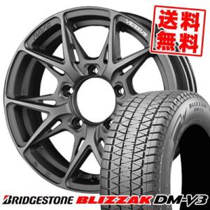 175/80R16 91Q ブリヂストン ブリザック DMV3 RAYS VERSUS VV21SX スタッドレスタイヤホイール4本セット｜tireprice