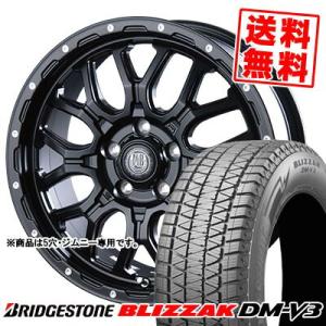 215/70R16 100Q ブリヂストン ブリザック DMV3 MUD BAHN XR-800M スタッドレスタイヤホイール4本セット｜tireprice