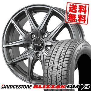 225/60R17 99Q ブリヂストン ブリザック DMV3 SIBILLA NEXT F05 スタッドレスタイヤホイール4本セット｜tireprice