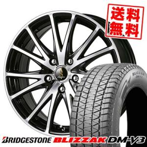 225/60R17 99Q ブリヂストン ブリザック DMV3 Septimo G03 スタッドレスタイヤホイール4本セット｜tireprice