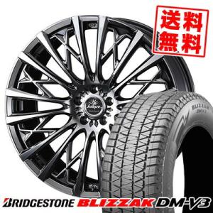 225/60R18 100Q ブリヂストン ブリザック DMV3 WEDS kranze Schritt 855EVO スタッドレスタイヤホイール4本セット｜tireprice