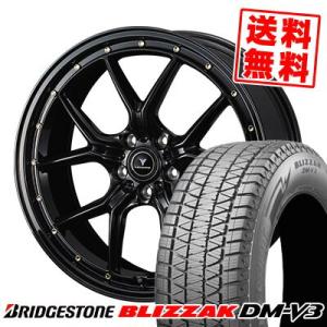 225/60R18 100Q ブリヂストン ブリザック DMV3 NOVARIS ASSETE S1 スタッドレスタイヤホイール4本セット｜tireprice