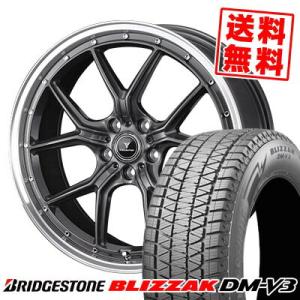 225/60R18 100Q ブリヂストン ブリザック DMV3 NOVARIS ASSETE S1 スタッドレスタイヤホイール4本セット｜tireprice