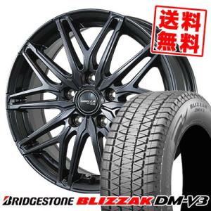 WINTER MAXX 02 スタッドレスタイヤ ホイールセット 215/60R17 96Q