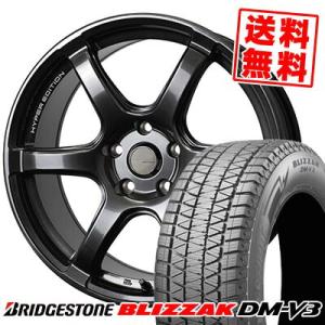 235/60R18 107Q ブリヂストン ブリザック DMV3 CROSS SPEED HYPER EDITION RS6 スタッドレスタイヤホイール4本セット｜tireprice