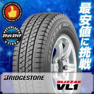 165R13 6PR ブリヂストン BLIZZAK VL-1 冬 スタッドレスタイヤ 単品 1本価格｜tireprice