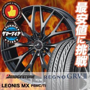 ブリヂストン　レグノ　GRVⅡ 205/60R16 楽天市場】205/60R16 92V ブリヂストン レグノ GRX3 BRIDGESTONE REGNO