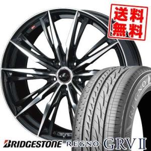 215/65R15 98H ブリヂストン レグノ GRV-2 WEDS LEONIS GX サマータイヤホイール4本セット｜tireprice