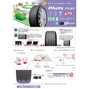 ブリヂストン タイヤプライス館の5 65r15 Zack Playz Jp 110 サマータイヤホイール4本セット Playz Zack 5 65r15 プレイズ Px Rv Jp110 Bs タイヤプライス館 18時迄のご注文は即日発送