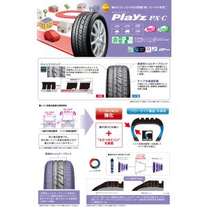 Playz 175 70r14 プレイズ ブリヂストン ブリヂストン Wolx Jp タイヤ ホイール サマータイヤホイール4本セット Px C Style Playz Wolx Bp タイヤプライス館 ５５ 以上節約