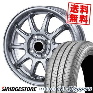 165/55R15 75V ブリヂストン レグノ GR レジェーラ V-EMOTION RC-10 ...