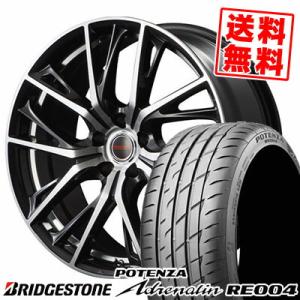 205/50R17 93W ブリヂストン ポテンザ アドレリン RE004 VERTEC ONE G...