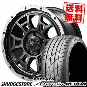 205/50R17 93W ブリヂストン ポテンザ アドレリン RE004 NITROPOWER H...