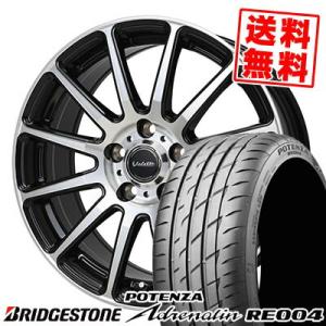 225/50R17 98W BRIDGESTONE POTENZA Adrenalin RE004 Valette GLITTER サマータイヤ ホイール4本セット