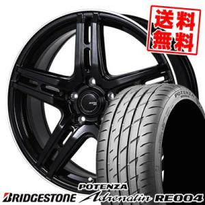 225/50R17 98W BRIDGESTONE POTENZA Adrenalin RE004 JP STYLE R52 サマータイヤ ホイール4本セット