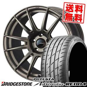 235/45R17 97W BRIDGESTONE POTENZA Adrenalin RE004 WedsSport SA-62R サマータイヤ ホイール4本セット｜tireprice